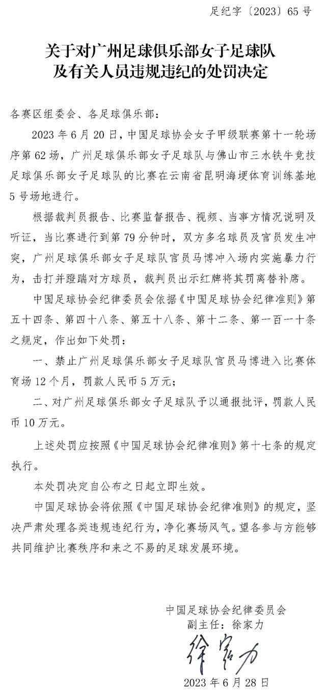 该片由铃木雅之执导，小日向文世、前田敦子、菜菜绪、胜地凉、松隆子等联合出演，已于2019年1月在日本公映